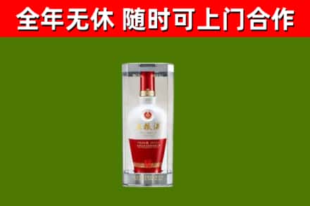 阿巴嘎旗烟酒回收五粮液酒.jpg