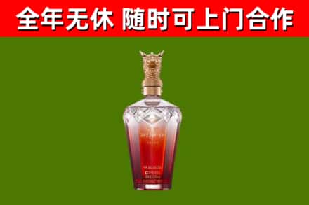 阿巴嘎旗烟酒回收皇家剑南春龙年.jpg