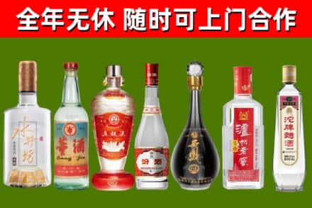 阿巴嘎旗烟酒回收名酒系列.jpg