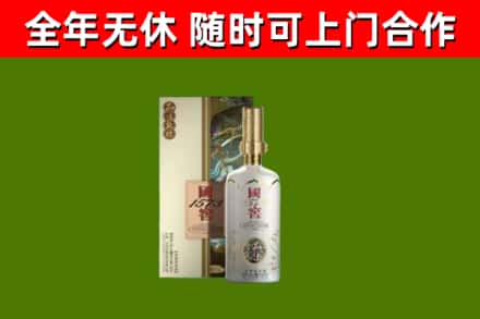 阿巴嘎旗烟酒回收国窖1573.jpg