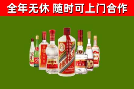 阿巴嘎旗烟酒回收八大名酒.jpg