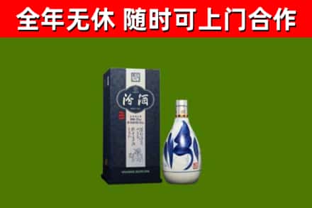 阿巴嘎旗烟酒回收汾酒.jpg