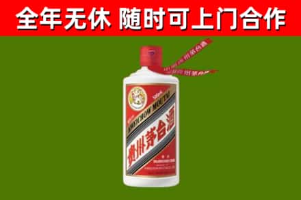 阿巴嘎旗烟酒回收飞天茅台酒.jpg
