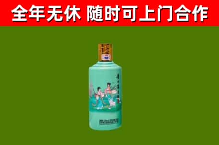 阿巴嘎旗烟酒回收24节气茅台酒.jpg