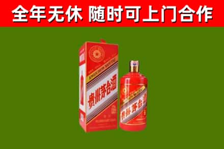 阿巴嘎旗烟酒回收生肖茅台酒瓶.jpg