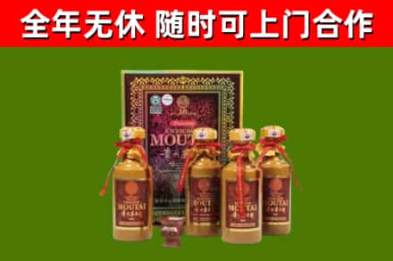 阿巴嘎旗烟酒回收50年茅台酒.jpg