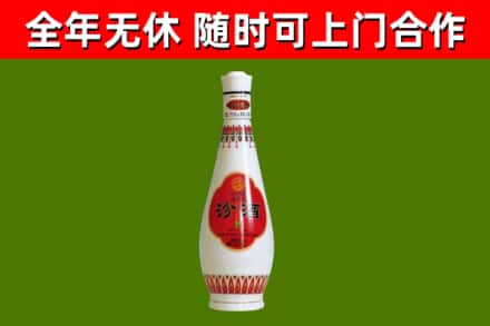 阿巴嘎旗烟酒回收瓷瓶汾酒.jpg