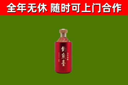 阿巴嘎旗烟酒回收钓鱼台.jpg
