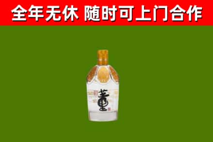 阿巴嘎旗烟酒回收董酒.jpg