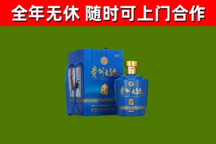 阿巴嘎旗烟酒回收贵州大曲.jpg