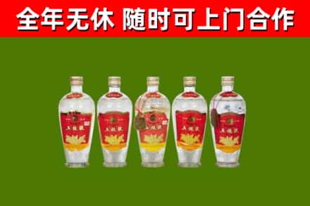 阿巴嘎旗烟酒回收公斤五粮液.jpg
