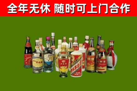 阿巴嘎旗烟酒回收老白酒.jpg