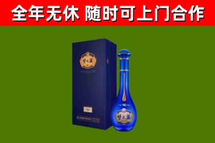 阿巴嘎旗烟酒回收老梦之蓝酒.jpg