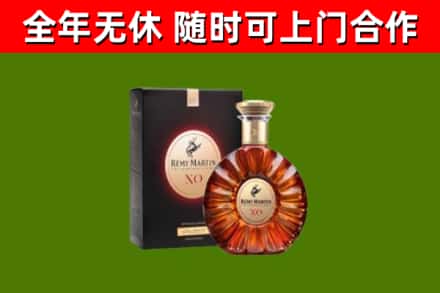 阿巴嘎旗回收人头马洋酒